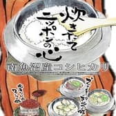 ろばた焼き みのる 3