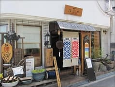 料理屋 はなせ 2