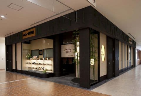 とんかつ KYK あべのキューズモール店