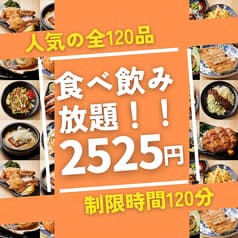 ニコニコ屋 大宮 本店 2