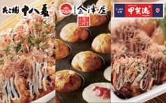 OSAKA たこ焼マーケット HEPナビオ店 2