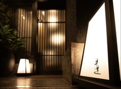 個室焼肉 牛道 はなれ  2