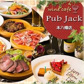 パブジャック Pub Jack 本八幡店 3
