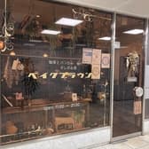 珈琲とパンと少しのお酒 ベイクブラウン 3