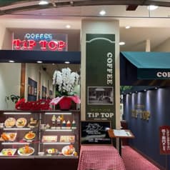 餡茶古珈舗TiPTOPイオンスタイル岡崎店 2
