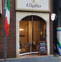 Giglio ジリオ 2