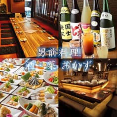 男前料理 酒・菜 おかず 2