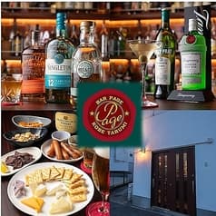 Bar Page バーペイジ 2