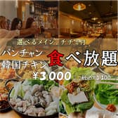 楽韓堂 清水町店  3