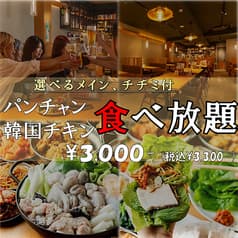 楽韓堂 清水町店  2