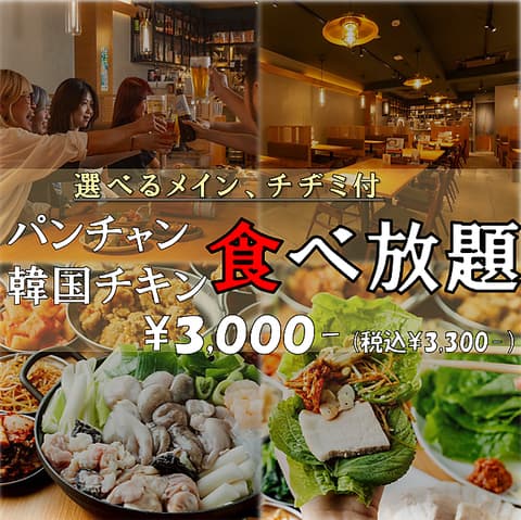 楽韓堂 清水町店 