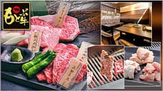 焼肉 もとぶ牧場 名護店 2