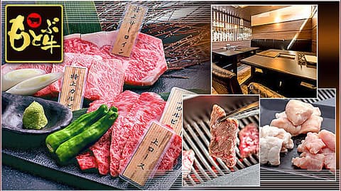 焼肉 もとぶ牧場 名護店