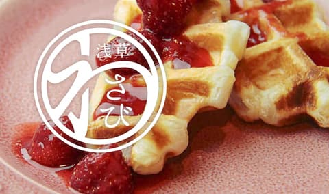 ホステルわさび 浅草&カフェ