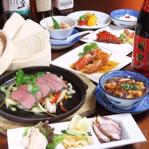 縁China エニシ チャイナ