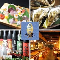 出道　広島駅店 2