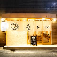 鳥どシ 国分寺 2