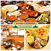 チャンドラマ あすみが丘店 3