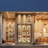 飲食処 ばんや 3