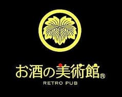 お酒の美術館 本能寺店 2