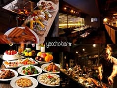 yaocho bar ヤオチョウバー 星条旗店 2