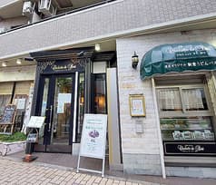 音楽レストラン クロシェット ドゥ ボワ 2