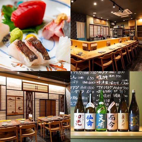 厚別酒場 あこや