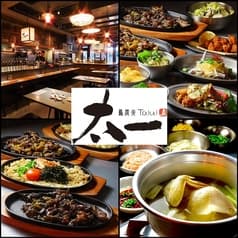 鳥炭火 太一 鹿児島中央店 MEAT BANK1F 2