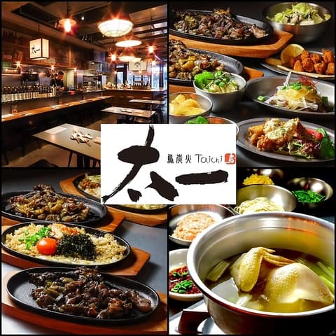 鳥炭火 太一 鹿児島中央店 MEAT BANK1F