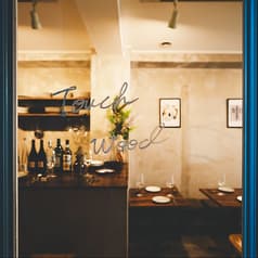 Touch wood タッチウッド 2