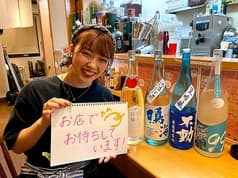 やきとんやきとりたか松 2