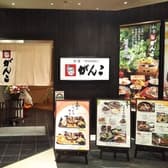 がんこ セレオ国分寺店 3