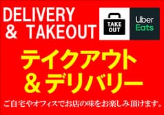 カプリチョーザ プレナ幕張店 2