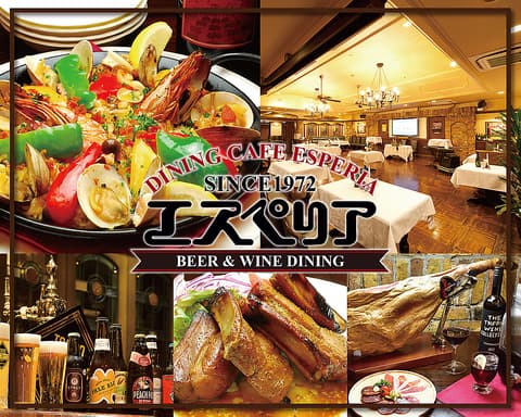 Dining Cafe エスペリア 神保町