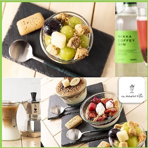 パフェ ネモちゃんランド3