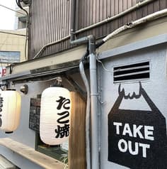 Big up! ビゴップ 2