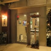 博多もつ鍋337 サンナナ 3