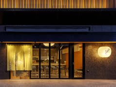 天ぷら専門 イチバン 2