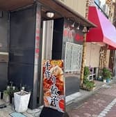 ハルビン 手作り餃子 3