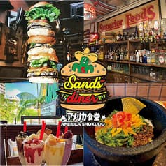 アメリカ食堂 2