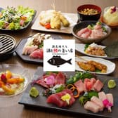 酒と鮪の旨い店 酒交場モヒ 3