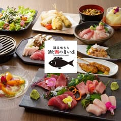 酒と鮪の旨い店 酒交場モヒ 2