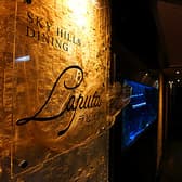 茶屋町 夜景個室 ラピュタ 空の頂 3