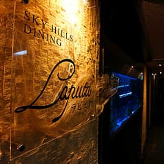 茶屋町 夜景個室 ラピュタ 空の頂 2