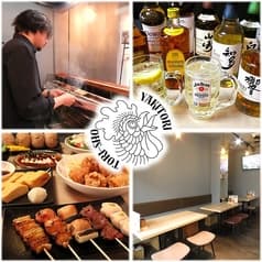 炭火焼鳥 Tori SHO トリショウ 2