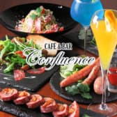 CAFE&BAR Confluence カンフルエンス 3