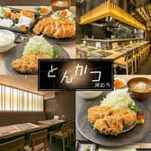 とんかつ 河むら 麻布台ヒルズ店 3