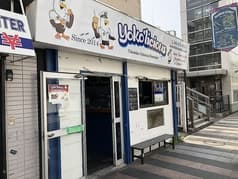 ヨコリシャス 2