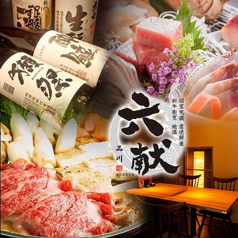 六献 品川店