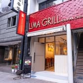 LIMA GRILL リマグリル 3